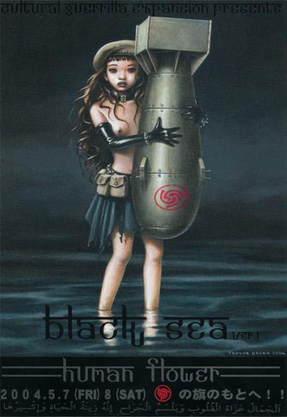 trevor brown